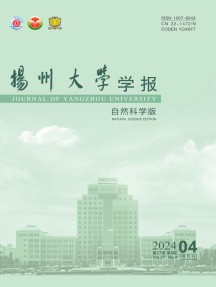 扬州大学学报·自然科学版